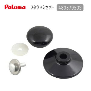 �y���[���ցz �p���} PRN-52�p �������i �t�^�c�}�~�Z�b�g(48057950S) *