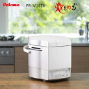 【お買い得品！】パロマ ガス炊飯器 炊きわざ PR-M18TV (1.8L/10合炊き) 【都市ガス12A/13A専用】 プレミアムシルバー×アイボリー マイコン電子ジャー付き【沖縄県発送不可】*