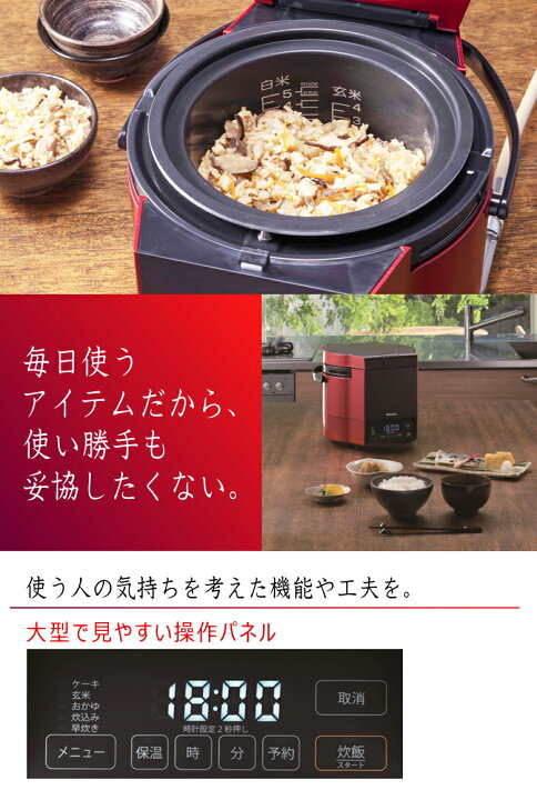 楽天市場】パロマ ガス炊飯器 炊きわざ PR-M18TV (1.8L/10合炊き 