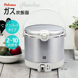 楽天市場】 ガス炊飯器 > 炊飯能力で選ぶ > 〜10合程度(10/11 
