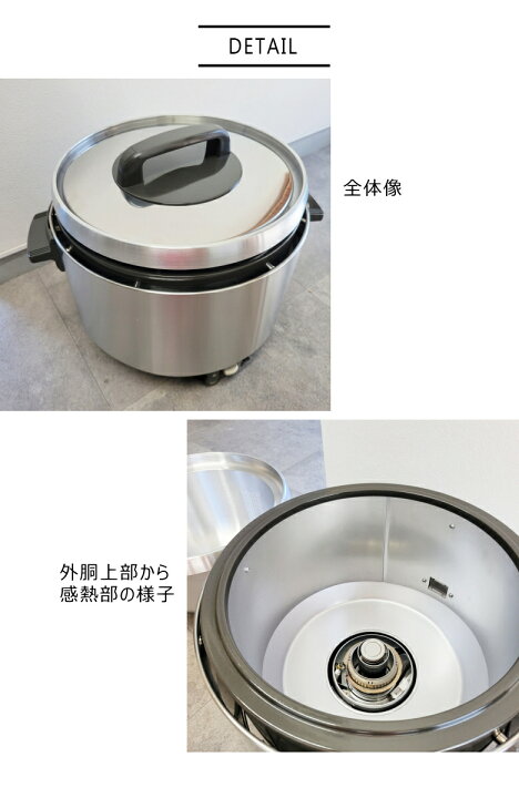 楽天市場】パロマ 業務用 ガス炊飯器 PR-360SS 涼厨 ( 2升 3.6L 5.6合 