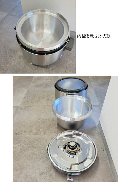 楽天市場】【在庫あり！】パロマ 業務用 ガス炊飯器 PR-360SS 涼厨 ( 2 