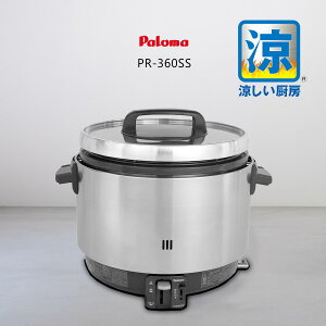 y݌ɂIz p} Ɩp KXъ PR-360SS ~ ( 2 3.6L 5.6`20 ) yvpKX(LPG)pz yꌧsz*