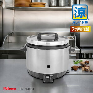�p���} �Ɩ��p �K�X���ъ� PR-360SSF ���~ ( 2�� 3.6L 5.6���`20�� ) �t�b�f���� �y�s�s�K�X12A/13A��p�z�y�����񂹕i�z�y���ꌧ�����s�z*