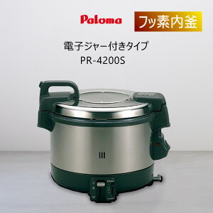 �p���} �Ɩ��p �K�X���ъ� PR-4200S ( 2.2�� 4L 6.7�`22.2������ ) �d�q�W���[�t �t�b�f���� �y�v���p���K�X(LPG)��p�z�y�����񂹕i�z�y���ꌧ�����s�z*