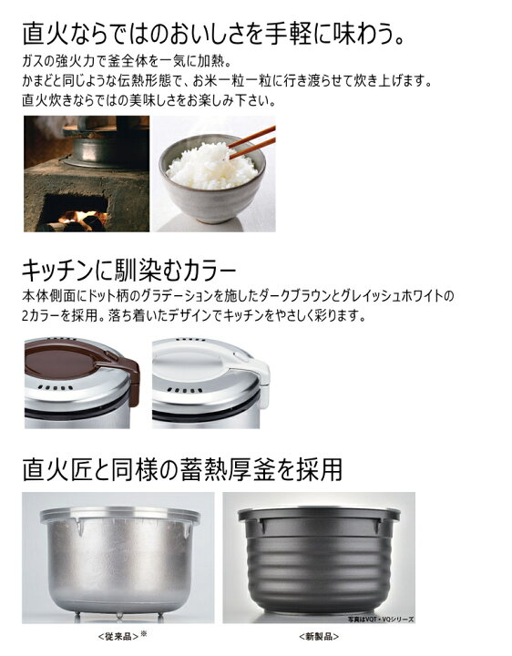 楽天市場】リンナイ ガス炊飯器 こがまる 炊飯専用 RR-050FS(A)(DB  