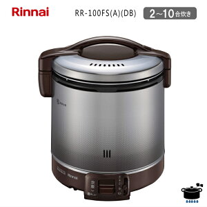 �����i�C �K�X���ъ� �����܂� ���ѐ�p RR-100FS(A)(DB) �_�[�N�u���E�� �y�v���p���K�X(LPG)��p�z 1.8L (2�`10������) �y�����񂹕i�z�y���ꌧ�����s�z*