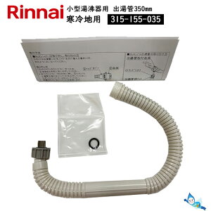 y݌ɌziC o 350mm np ( 315-155-035 )y䂤pbNpzyꌧsz *