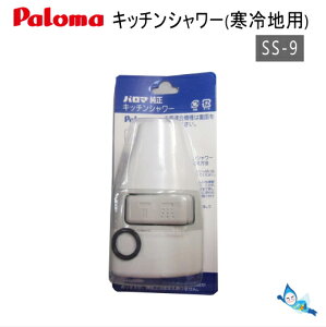 y݌ɂIzp} p Lb`V[ SS-9 ( np ) (}ԁF41-42436-00 / 31-95389-00)y䂤pbNpzyꌧsz*