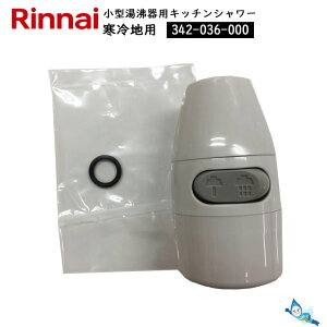 iC ^p Lb`V[ np ( 342-036-000 ) i y䂤pbNpzyꌧsz*