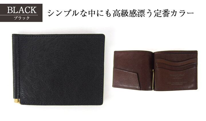 楽天市場】本革 馬革 マネークリップ 札ばさみ 日本製 小さい財布 