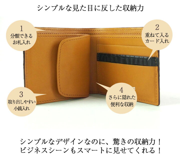 楽天市場】二つ折り財布 クリスマス 本革 財布 日本製 折財布 メンズ 