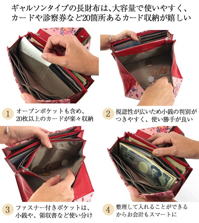 楽天市場】パイソン財布 本革 長財布 日本製 大容量 柔らかい ヘビ革 