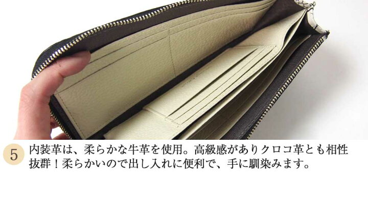 楽天市場】クロコダイル 財布 革 薄い 本革 長財布 薄型 日本製 メンズ 