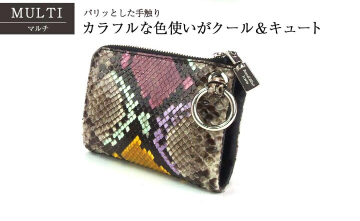 楽天市場】本革 パイソン 二つ折り財布 日本製 メンズ レディース 折 