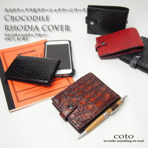 {v NR_C Jo[ { fBA RHODIA Jo[ [N-11 A7] Y fB[X y _炩 g₷ v ^   v ʋ rWlX jv v[g fBAJ