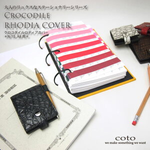 {v NR_C Jo[ { fBA RHODIA Jo[ N-10 A8 Y fB[X y y _炩 g₷ v  NR_CJo[ U[ v rWlX jv f