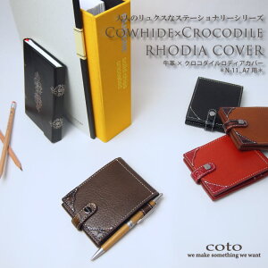 {v NR_C Jo[ { fBA RHODIA Jo[ [N-11 A7] Y fB[X y y _炩 g₷ v ^  v ʋ rWlX jv v[g fBAJ