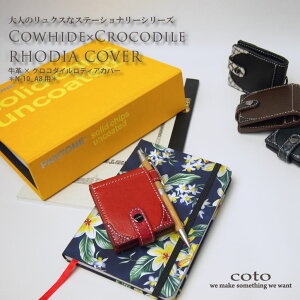 {v NR_C Jo[ { fBA RHODIA Jo[ N-10 A8 Y fB[X y y _炩 g₷ v ^   v ʋ rWlX jv v[g fB