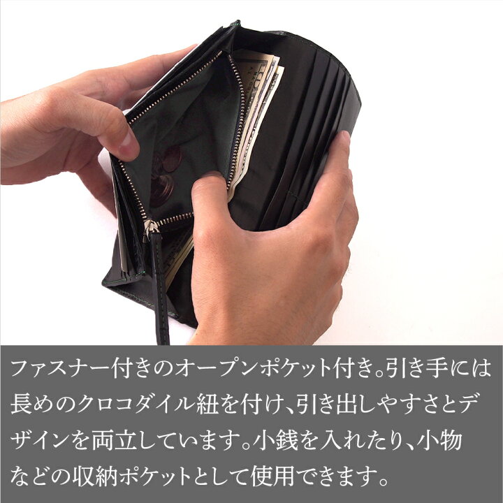 楽天市場】クロコダイル 財布 日本製[小銭入れ有] 本革 長財布 お財布  