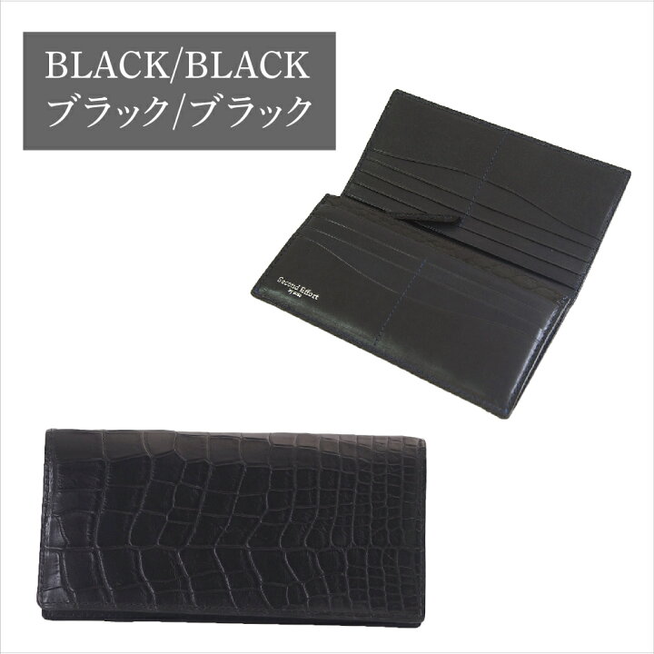 楽天市場】クロコダイル 財布 日本製[小銭入れ有] 本革 長財布 お財布  