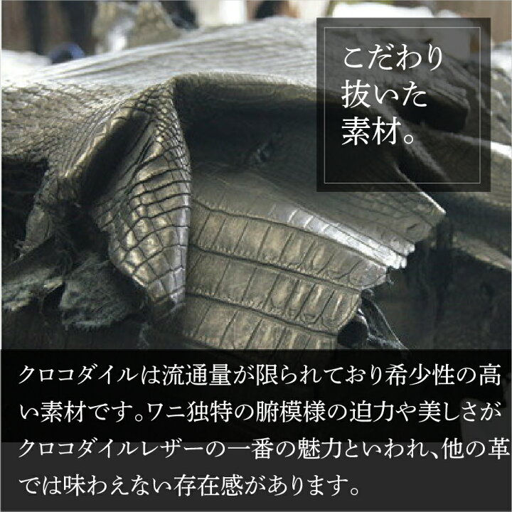 楽天市場 本革 クロコダイル キーホルダー 日本製 メンズ レディース クロコ クロコダイルキーホルダー 柔らかい 軽い 軽量 スリム 薄型 薄い 高級 丈夫 使いやすい キーリング キーケース レザープレゼント 使いやすい 通勤 ビジネス プレゼント レザー ブランド 楽天市場 本革 クロコダイル キーホルダー 日本製 メンズ レディース クロコ クロコダイルキーホルダー 柔らかい 軽い 軽量 スリム 薄型 薄い 高級 丈夫 使いやすい キーリング キーケース レザープレゼント 使いやすい 通勤 ビジネス プレゼント レザー ブランド