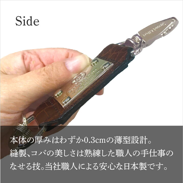 楽天市場 本革 クロコダイル キーホルダー 日本製 メンズ レディース クロコ クロコダイルキーホルダー 柔らかい 軽い 軽量 スリム 薄型 薄い 高級 丈夫 使いやすい キーリング キーケース レザープレゼント 使いやすい 通勤 ビジネス プレゼント レザー ブランド 楽天市場 本革 クロコダイル キーホルダー 日本製 メンズ レディース クロコ クロコダイルキーホルダー 柔らかい 軽い 軽量 スリム 薄型 薄い 高級 丈夫 使いやすい キーリング キーケース レザープレゼント 使いやすい 通勤 ビジネス プレゼント レザー ブランド