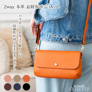 ポシェット お財布機能付き ショルダーバッグ 通販 人気ランキング 価格 Com