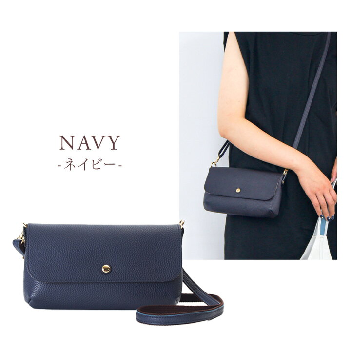 楽天市場】お財布ポシェット 日本製 2way お財布 ショルダー 本革  