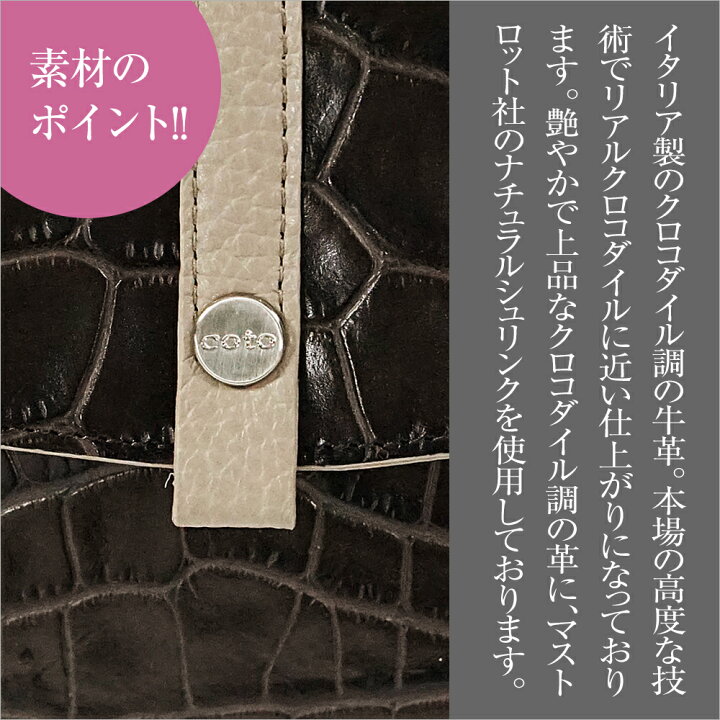 楽天市場】本革 クロコダイル調 お財布 ショルダー クリスマス 牛革 お 