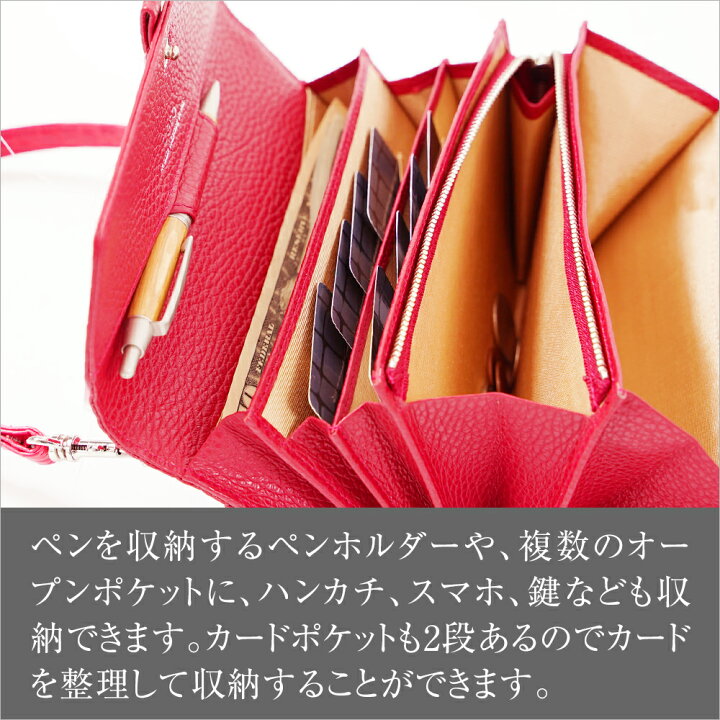 楽天市場】お財布 ショルダー クリスマス 本革 クロコダイル調 牛革 お 
