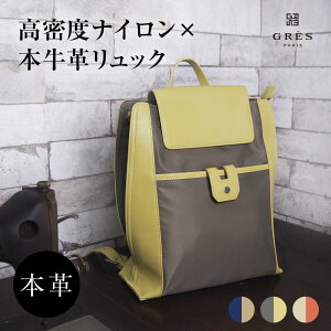 防水軽量 リュックサックの通販 価格比較 価格 Com