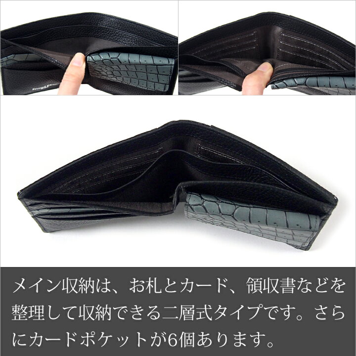 楽天市場】クロコダイル 二つ折り財布 クリスマス 財布 二つ折り 小銭 