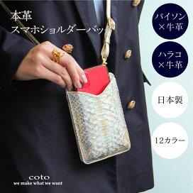 楽天市場】 ブランド別 > coto（コト） : MIYABIYA shop and maison