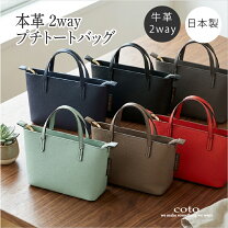 楽天市場】ミヤビヤ トートバッグの通販