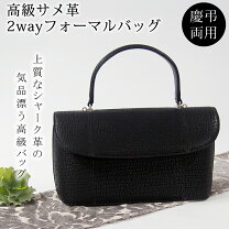 楽天市場】シャークスキン バッグの通販