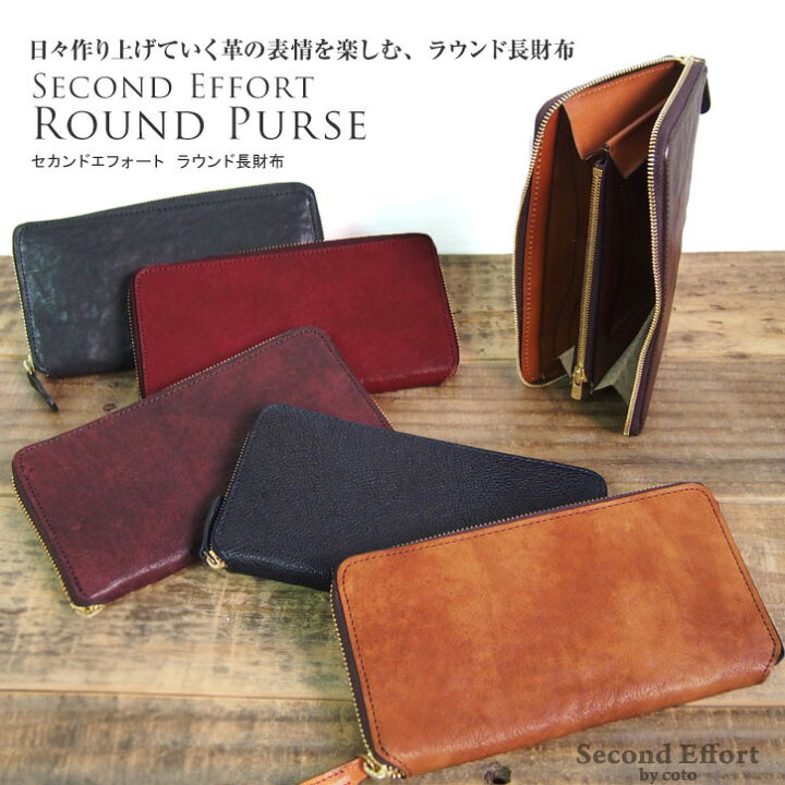 楽天市場】革 薄い 本革 長財布 日本製 馬革 ラウンドファスナー 丈夫 