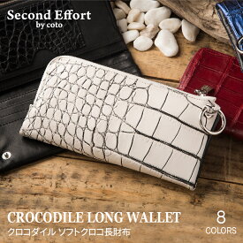 楽天市場 クロコダイル 財布 ブランドの通販