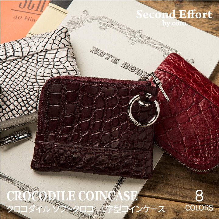 楽天市場】クロコダイル 財布 L字ファスナー日本製 コインケース 本革  
