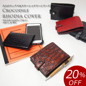 y20%OFF 5,280 yVX[p[SALEz{v NR_C Jo[ { fBA RHODIA Jo[ [N-11 A7] Y fB[X y _炩 g₷ v ^   v ʋ r