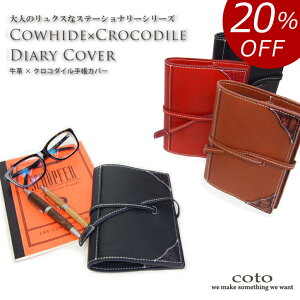 y20%OFF 6,270 yVX[p[SALEz{v v×NR_C { 蒠Jo[ Rt A6TCY R^Cv Y fB[X rWlX VXe蒠  ʋ y y  ^ _炩