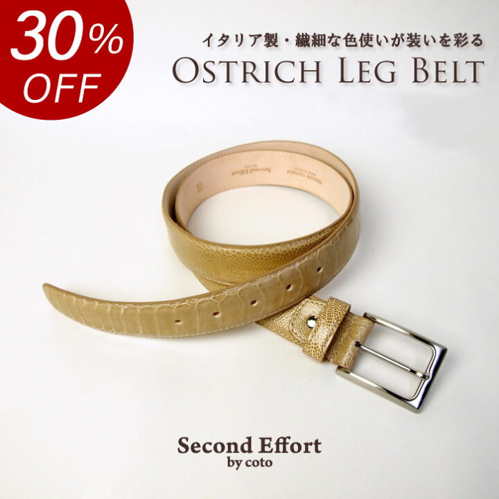 楽天市場】【30%OFF 9,900円引き】本革 オーストレッグ イタリア製 