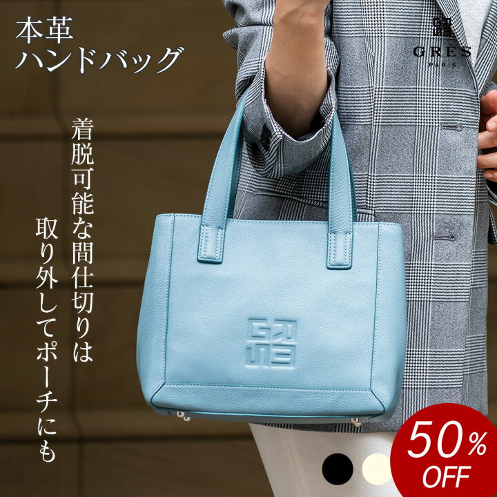 楽天市場 半額 50 Off 円引き 本革 レディースバッグ A5 お仕事バッグ レザーバッグ 本革バッグ レディース ハンドバッグ レザー 軽い 柔らかい 革 バッグ トート フォーマル 軽量 通勤バッグ 通勤 大容量 ビジネスバッグ トートバッグ 高級 革 ブランド