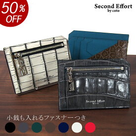 【50％OFF 16,500円引き】本革 クロコダイル 日本製 メンズ カードウォレット ウォレット フラグメントケース レディース 本革財布 軽い 軽量 薄い 薄型 超薄 スリム 柔らかい ビジネス 通勤 財布 コイン ファスナー 使いやすい コンパクト 高級 丈夫 クロコ ブランド