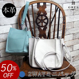 【SALE 50％OFF 半額 1万円引き】本革 2wayショルダーバッグ ポシェット 巾着 本革バッグ レディースバッグ 通勤カバン 通勤バッグ 通勤 革 ショルダーバッグ 柔らかい ビジネス 軽い 軽量 使いやすい 丈夫 高級 ブランド