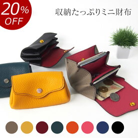 【20%OFF 1,760円引き】本革 牛革 ミニ財布 日本製 大容量 レディース メンズ レザー 軽量 財布 お財布 軽い 薄い 柔らかい 丈夫 コンパクト 使いやすい ビジネス ウォレット カード 本革財布 小銭入れ オススメ 仕切り たくさん 小さい 高級 ブランド