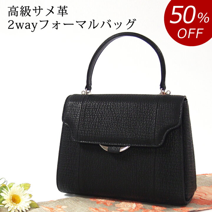 楽天市場】【50%OFF 半額 楽天スーパーセール】シャーク 2way 