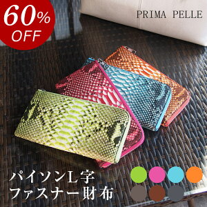 y60OFF 9,900~ zȏzwrv Lt@Xi[ v  {v z y ^ l fB[X Y X e y  z z _炩 v X U[ g₷ pC