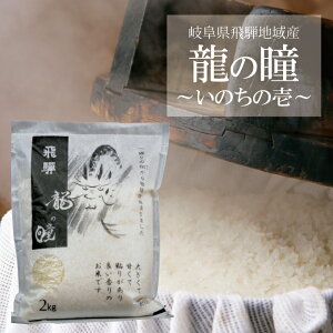 Vāy ߘa7NYzyz2025NYE򕌌˒nY̓ŷ̈z2kgi2kg×1܁jTj̔ɂȂ܂iؗjߑO܂ŁjqbrryzyΕz