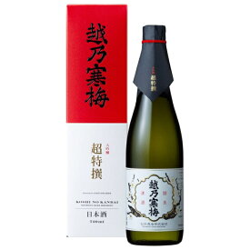 越乃寒梅 超特撰 大吟醸 720ml 化粧箱入り 【日本酒 ギフト 御中元 お中元 御歳暮 お歳暮 父の日 贈り物 新潟 酒 】